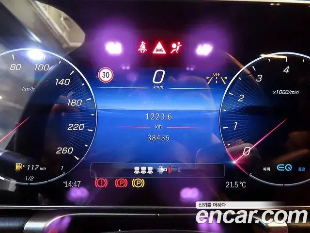 Mercedes-Benz S-Class 2022 — Photo 12/20