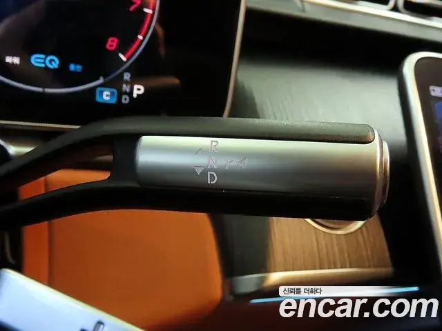 Mercedes-Benz S-Class 2022 — Photo 10/20