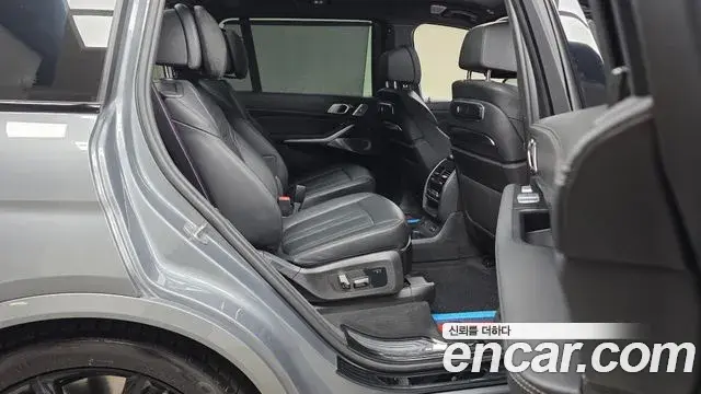 BMW X7 2023 — Şəkil 11/20