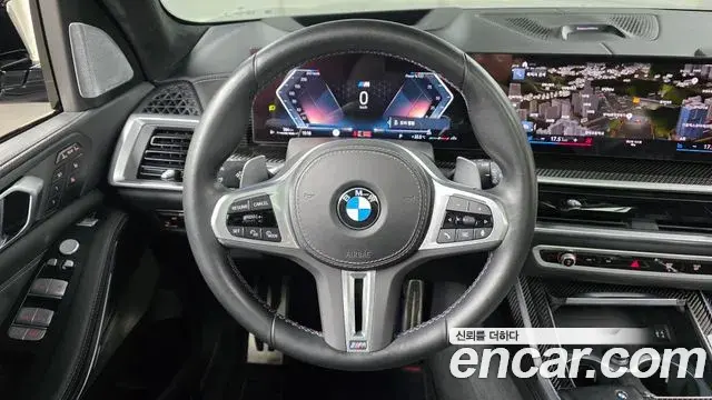 BMW X7 2023 — Şəkil 14/20