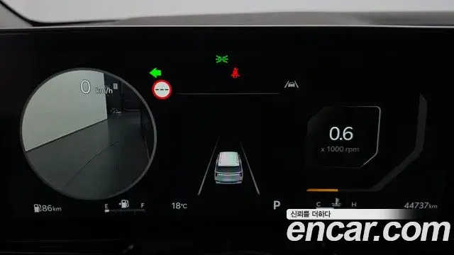 Kia Carnival 2024 — Photo 7/20
