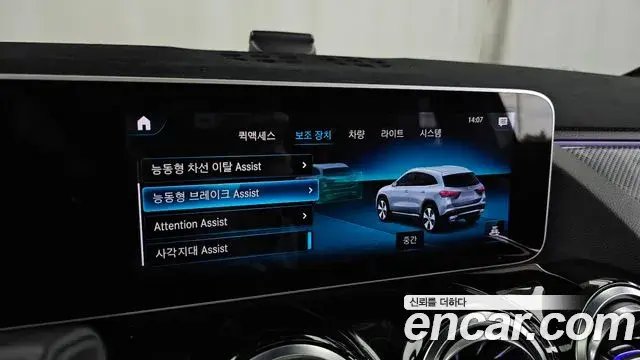 Mercedes-Benz GLA-Class 2020 — Photo 16/20