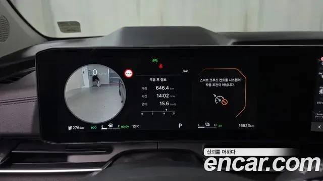 Kia Carnival 2025 — Photo 8/20