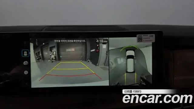 Hyundai Santa Fe 2026 — Photo 14/20