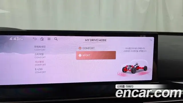 Genesis GV80 2024 — Photo 16/20