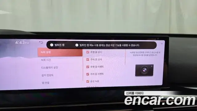 Genesis GV80 2024 — Photo 18/20