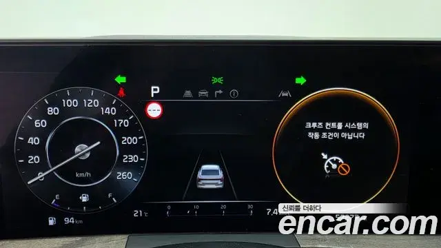 Kia K8 2023 — Şəkil 8/20