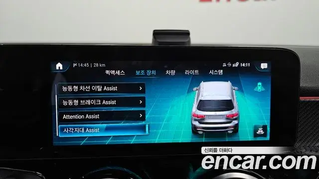 Mercedes-Benz GLB-Class 2021 — Photo 17/20