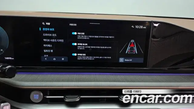 Hyundai Grandeur 2023 — Photo 16/20