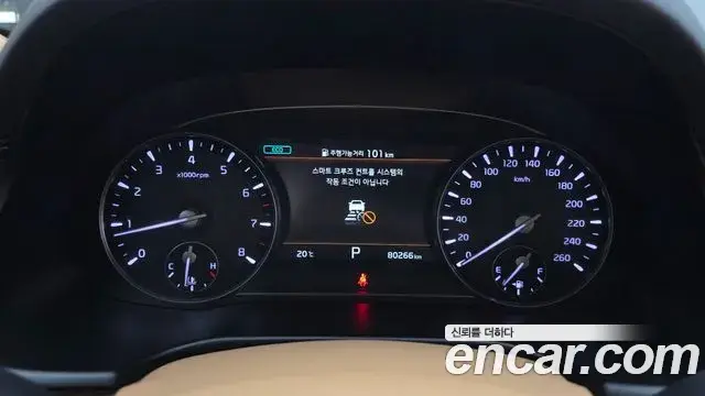Kia The K9 2023 — Photo 8/20