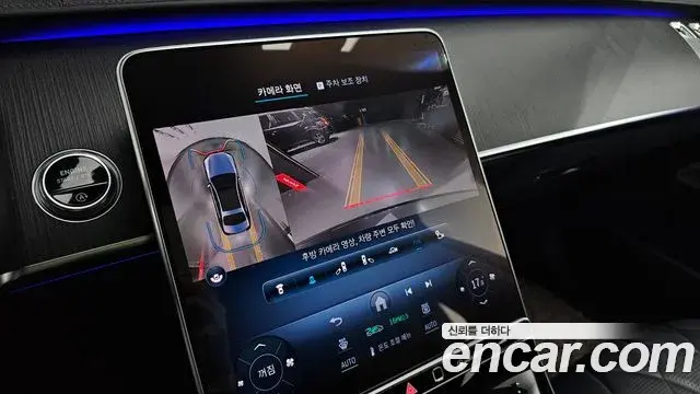 Mercedes-Benz S-Class 2021 — Photo 14/20