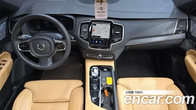 Volvo XC90 2023 — Photo 7/20