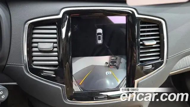 Volvo XC90 2023 — Photo 15/20