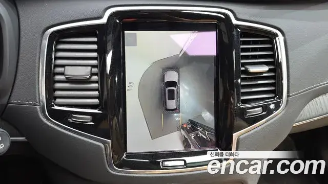 Volvo XC90 2023 — Photo 16/20