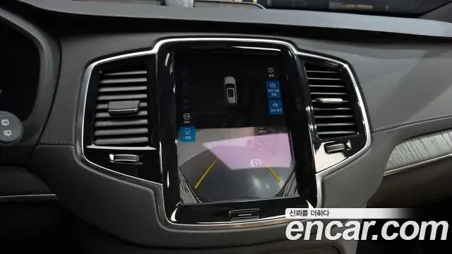 Volvo XC90 2023 — Photo 17/20