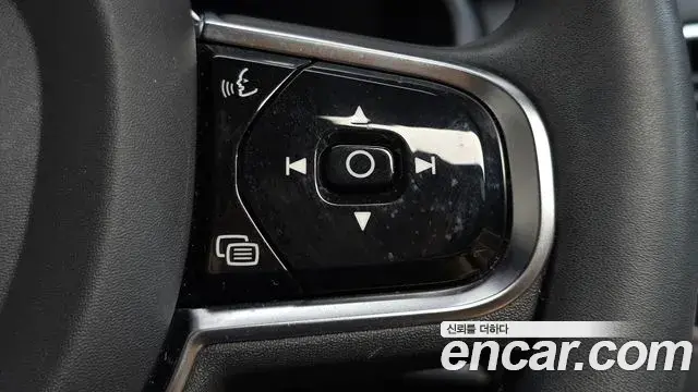 Volvo XC90 2023 — Photo 20/20