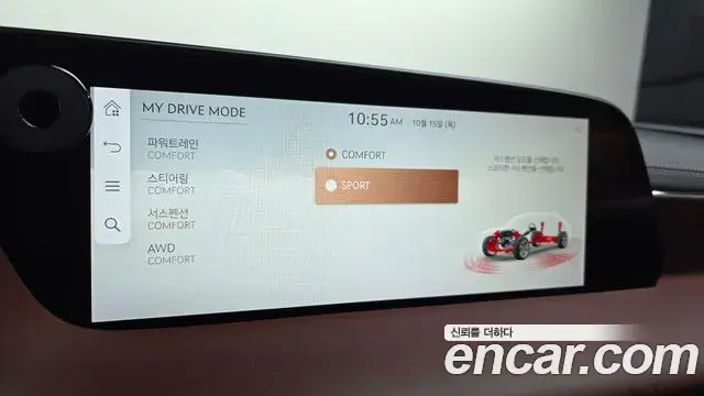 Genesis G90 2023 — Photo 17/20
