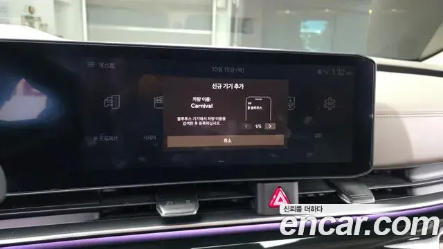 Kia Carnival 2025 — Photo 16/20