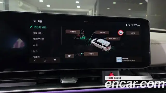 Kia Carnival 2025 — Photo 17/20