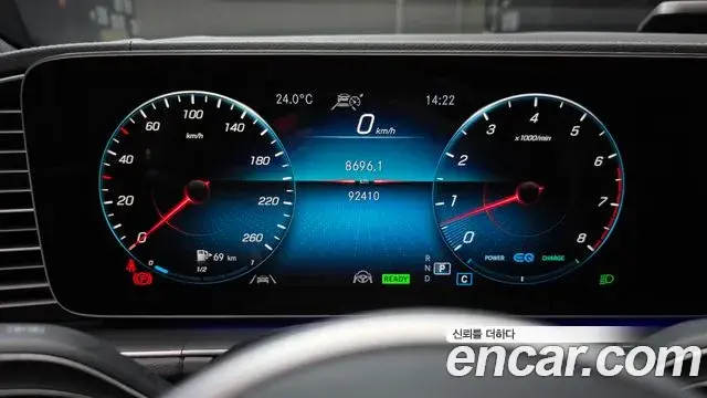 Mercedes-Benz GLS-Class 2021 — Photo 8/20