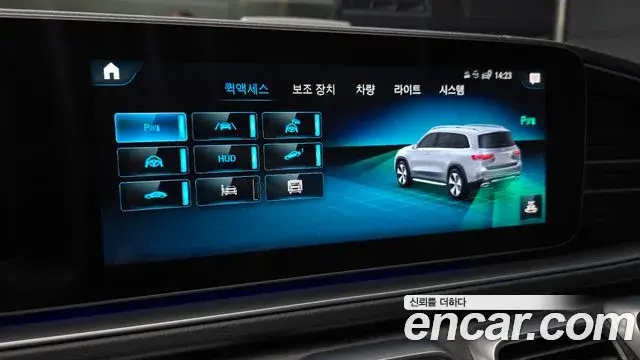 Mercedes-Benz GLS-Class 2021 — Photo 16/20