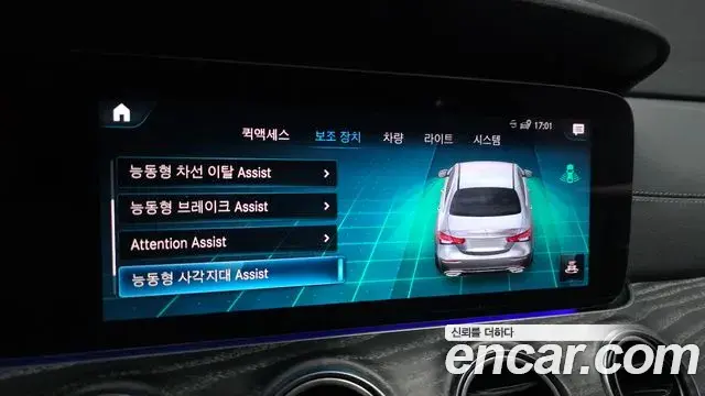 Mercedes-Benz E-Class 2021 — Photo 16/20