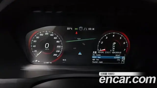 Volvo XC90 2020 — Photo 8/20