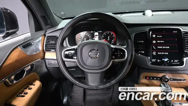 Volvo XC90 2020 — Photo 13/20