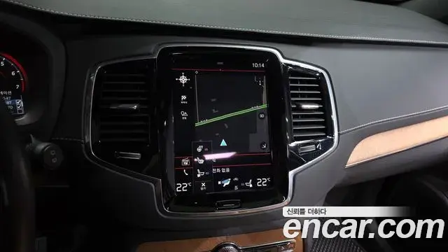 Volvo XC90 2020 — Photo 14/20