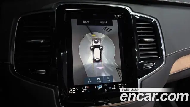 Volvo XC90 2020 — Photo 15/20