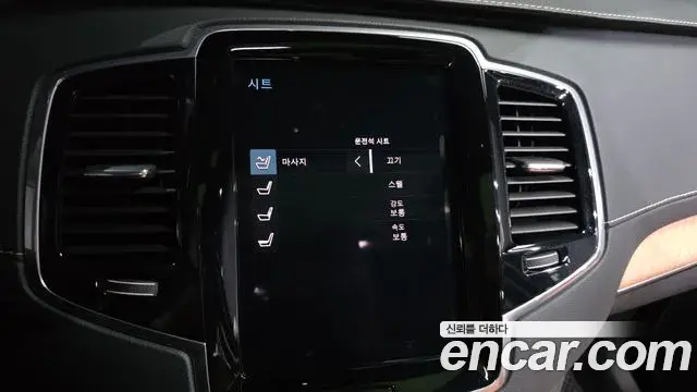 Volvo XC90 2020 — Photo 16/20