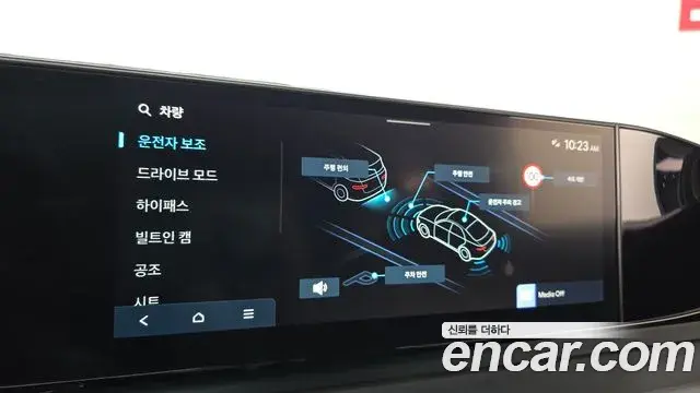 Hyundai Grandeur 2024 — Photo 16/20