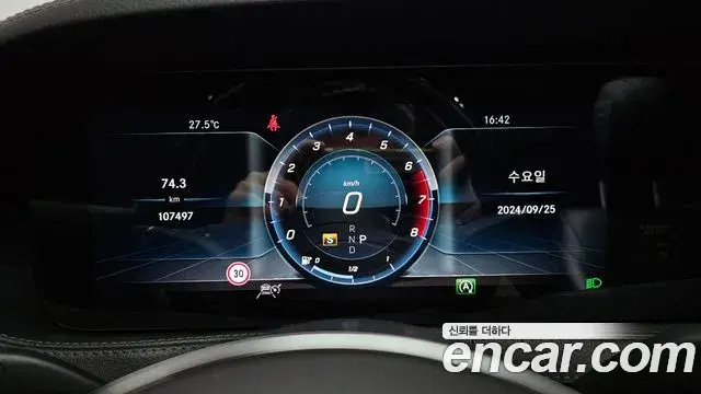 Mercedes-Benz S-Class 2019 — Şəkil 13/20