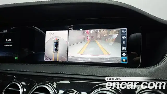Mercedes-Benz S-Class 2019 — Şəkil 19/20