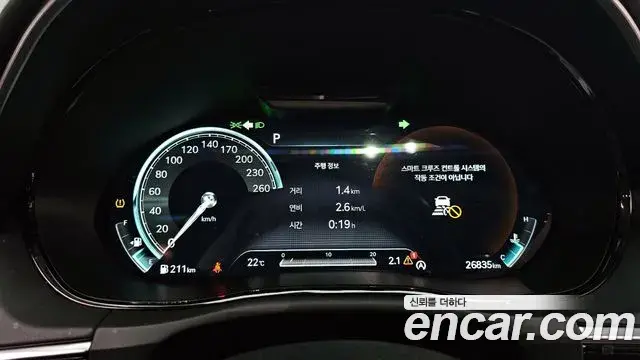 Genesis GV70 2021 — Photo 20/20