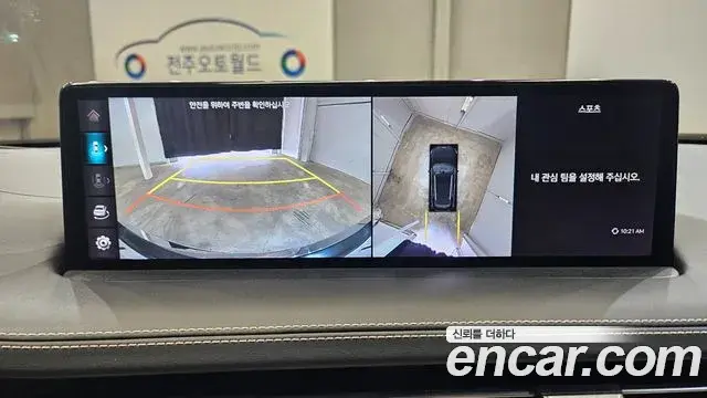 Genesis GV70 2020 — Şəkil 18/20