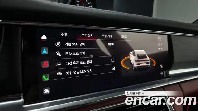 Porsche Panamera 2023 — Şəkil 14/20