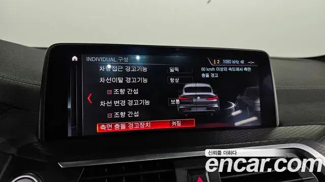 BMW X4 2019 — Şəkil 17/20