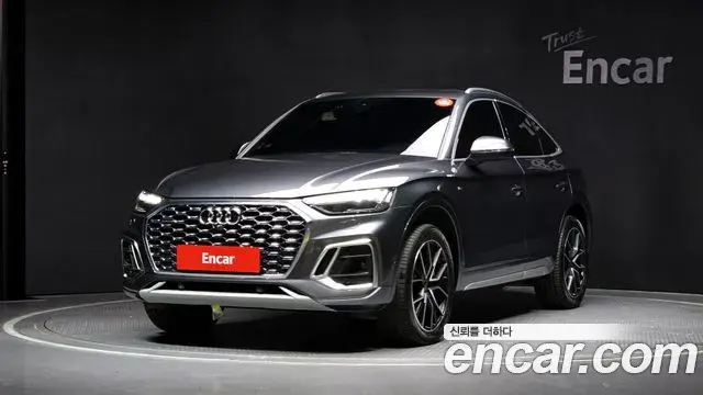Audi Q5 2023 — Photo 7/20