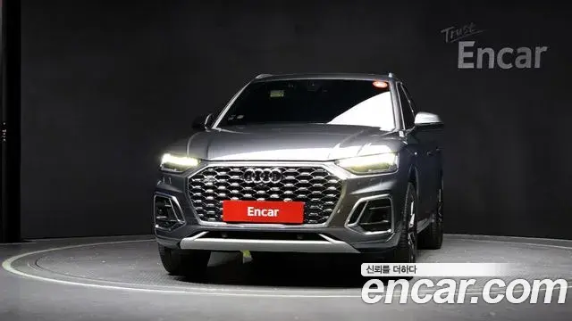 Audi Q5 2023 — Photo 13/20