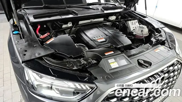 Audi Q5 2023 — Photo 15/20