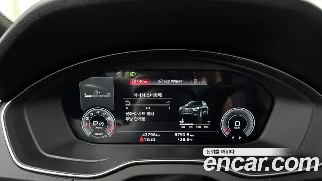 Audi Q5 2023 — Photo 12/20