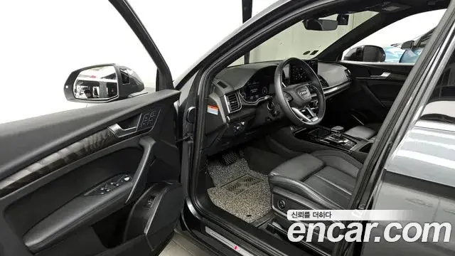 Audi Q5 2023 — Photo 17/20