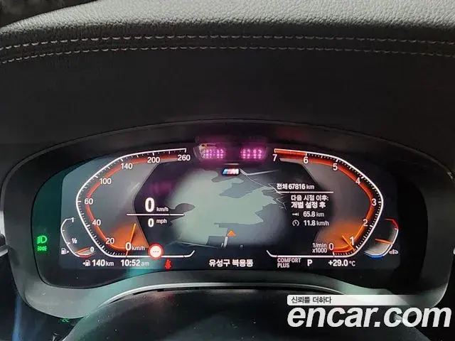 BMW 5 Series 2020 — ფოტო 3/20