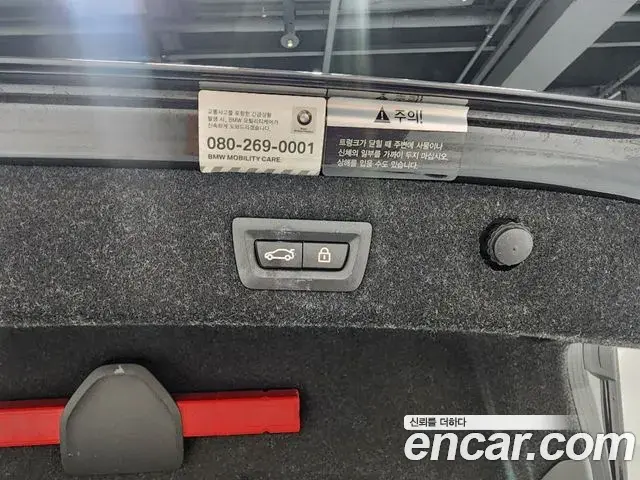 BMW 5 Series 2020 — ფოტო 2/20
