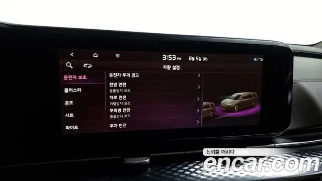 Kia Carnival 2021 — Photo 15/20