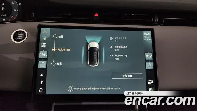 Land Rover Range Rover Evoque 2024 — Фото 16/20