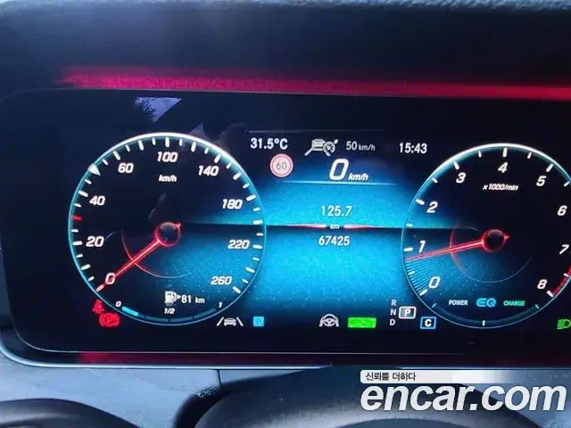 Mercedes-Benz E-Class 2021 — Şəkil 14/20