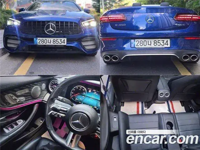 Mercedes-Benz E-Class 2021 — Şəkil 13/20