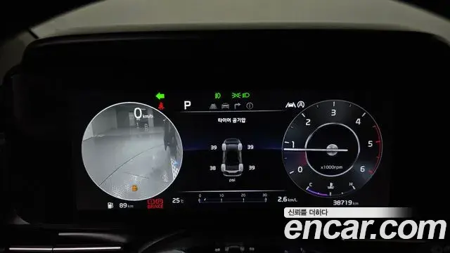 Kia Carnival 2023 — Şəkil 3/20